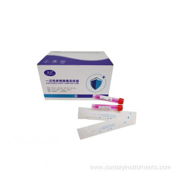 Lipid Profile Collection Tube